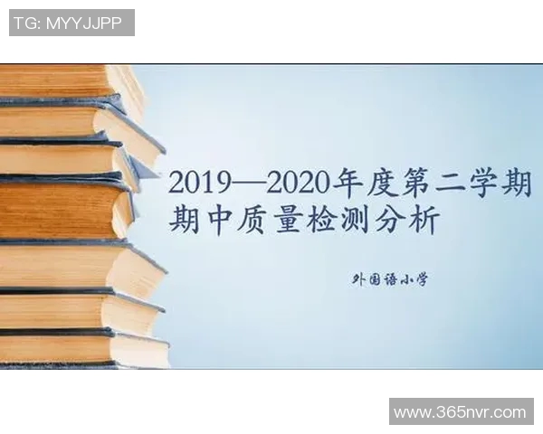 上海篮球队运营分析：成败得失与未来发展策略探讨