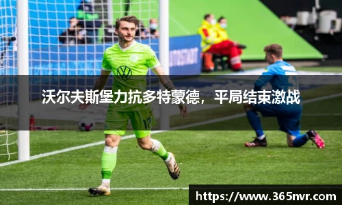 必一运动官方网站