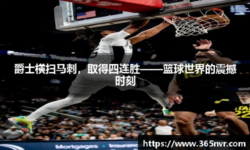 必一运动平台