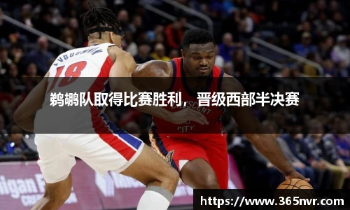 必一运动官网