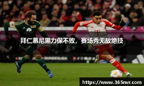 必一运动