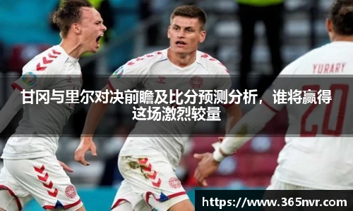必一运动