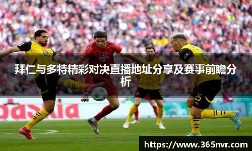 必一运动平台