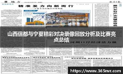 必一运动官方网站
