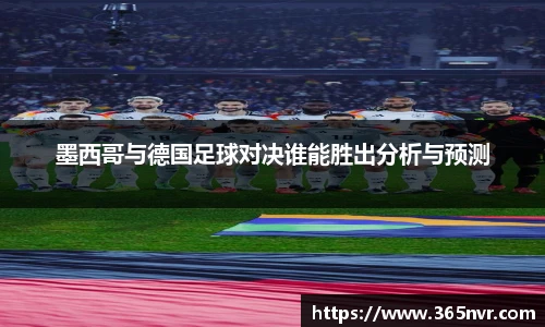必一运动