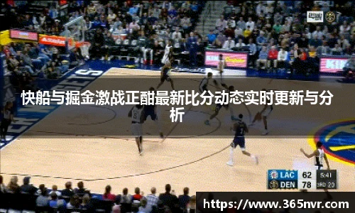 必一运动