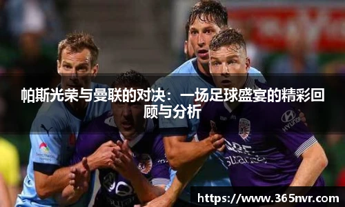 必一运动