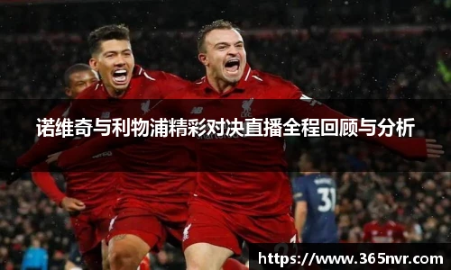 必一运动平台