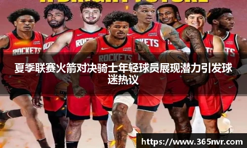 必一运动