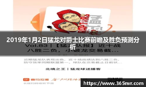 必一运动