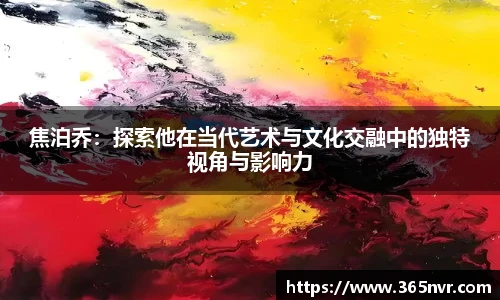 必一运动官方网站