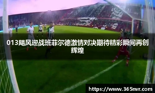 必一运动官方网站