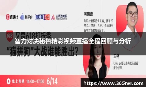 必一运动