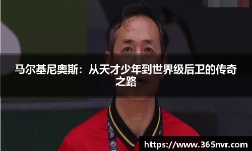 必一运动平台