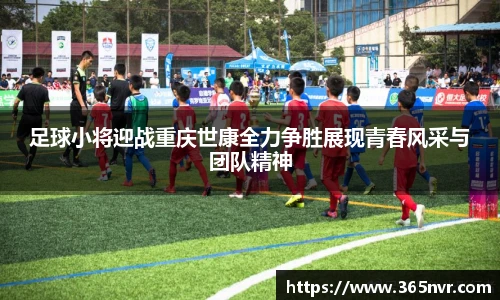 必一运动官网