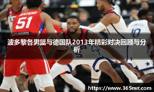 必一运动官方网站