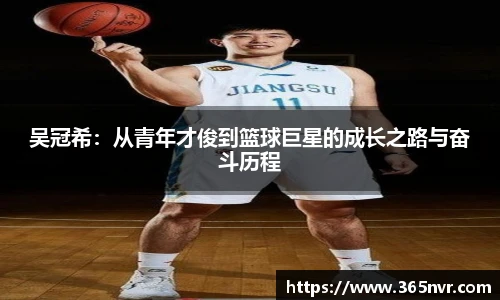 必一运动